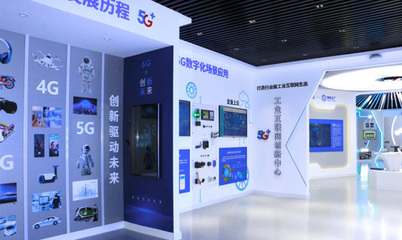 煙臺(tái)首家5G+工業(yè)互聯(lián)網(wǎng)創(chuàng)新中心成立 數(shù)字文化創(chuàng)意內(nèi)容應(yīng)用服務(wù)迎來(lái)新契機(jī)
