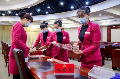 酒泉市'兩會'籌備工作基本就緒，公關禮儀彰顯專業素養